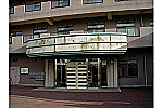 社会福祉法人　泉正会・神奈川県・看護師（デイサービス）