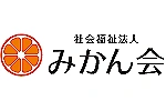 社会福祉法人　みかん会・愛媛県・看護師（訪問診療／クリニック）