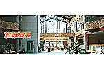 社会福祉法人　くちなし・千葉県・看護師（介護施設）