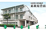 医療法人　桜希会　介護老人保健施設　東雄苑豊南・大阪府・看護師（介護老人保健施設）