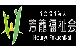 名古屋市植田寮　指定管理・愛知県・介護職（介護施設）