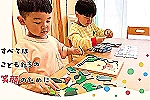 株式会社日本保育サービス・東京都・看護師（保育園）