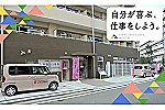 よろこび久末・神奈川県・看護師（介護施設）