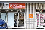 ビーナスプラス立川・東京都・理学療法士（デイサービス）