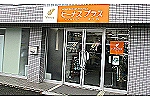 ビーナスプラス東大和・東京都・理学療法士（デイサービス）