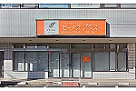 ビーナスプラス狭山・埼玉県・理学療法士（デイサービス）