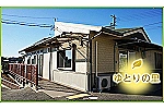 ゆとりの里・大阪府・看護師（ゆとりの里）