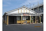 デイサービスセンターみかんリハビリクラブ・愛媛県・看護師（デイサービス）
