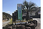 研真会訪問看護ステーション上の山・静岡県・看護師（訪問看護）