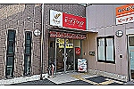 ビーナスクラブ泉尾・大阪府・看護師（デイサービス）
