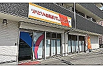 株式会社ビーナス・大阪府・看護師（デイサービス）
