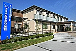 家族の家ひまわり　足利・栃木県・施設管理者（介護施設）
