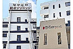 なかざわ・愛知県・理学療法士（クリニック）
