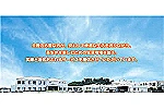 社会福祉法人　竜成園・茨城県・看護師（介護施設）
