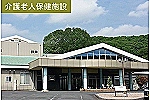 医療法人　聖生会　介護老人保健施設　和の里・栃木県・准看護師（介護老人保健施設）