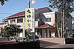 ゆかり八街・千葉県・看護師（デイサービス）