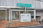 佐々木クリニック・大阪府・看護師（クリニック）