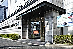 医療法人　学芳会　倉病院・奈良県・理学療法士（一般病院）