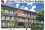 ＪＲ九州シニアライフサポート株式会社　ＳＪＲ別院・福岡県・介護職（有料老人ホーム）