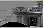 医療法人　朋壮会　南古谷クリニック・埼玉県・看護師（透析／クリニック）