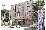 医療法人社団　悠啓会　いまにし医院・千葉県・看護師（病棟／有床クリニック）