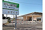 医療法人社団　平山医院・千葉県・看護師（介護施設）