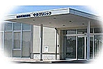 中央クリニック・愛知県・看護師（クリニック）