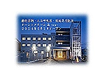ナーシングホーム　温ーｏｎ－・愛知県・看護師（ナーシングホーム）