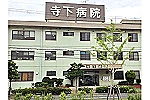 医療法人　邦英会　寺下病院・大阪府・看護師（病棟／一般病院）