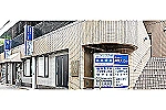 医療法人創康会　岸本クリニック・大阪府・看護師（クリニック）