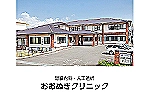 特定医療法人　健腎会・宮崎県・看護師（病棟／クリニック／病院）
