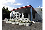 医療法人社団熊本清仁会菊陽台病院　通所リハビリテーション・熊本県・介護職（通所リハビリ）