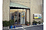 訪問看護ステーションたかまつ・和歌山県・看護師（訪問看護）