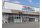 いきいき元気クラブ滑川・富山県・看護師（デイサービス）