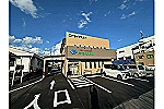 有限会社　ともえ薬局・長野県・薬剤師（薬局）