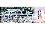 美里リハビリテーション病院　介護医療院・熊本県・理学療法士（介護医療院／病院）