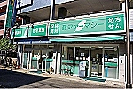 藤ファーマシー　桜台店・神奈川県・薬剤師（薬局）