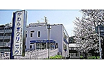 医療法人やわらぎ会　やわらぎクリニック・奈良県・理学療法士（クリニック）