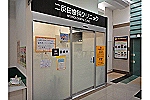 二反田歯科クリニック・広島県・歯科衛生士（クリニック）