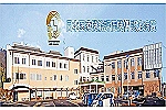 医療法人社団シャローム　シャローム病院・埼玉県・理学療法士（訪問看護／一般病院）