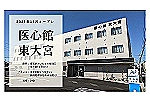訪問看護まごころ・埼玉県・看護師（訪問看護）