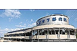 医療法人　八宏会　有田胃腸病院・大分県・作業療法士（一般病院）