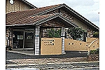 グループホーム・ヴィスタリオ・千葉県・介護職（グループホーム）