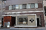 はしかた歯科・広島県・歯科衛生士（歯科クリニック）