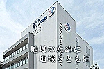 社会医療法人聖峰会　聖峰会マリン病院・福岡県・作業療法士（病院）