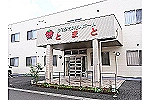介護ホーム　秋桜・大分県・介護職（有料老人ホーム）