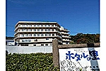 社会福祉法人　和楽会　特別養護老人ホーム　和楽荘・広島県・介護職（通所）