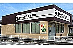株式会社　やすらぎ・岐阜県・看護師（介護施設）