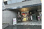 れんげクリニック・大阪府・歯科衛生士（予防／クリニック）