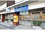 医療法人社団慶智会　なかぞのクリニック・東京都・看護師（クリニック）